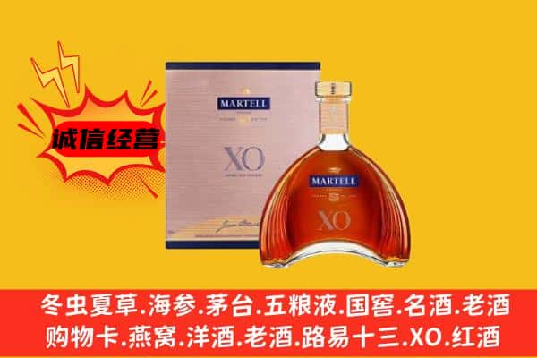 阳山县上门回收马爹利价格