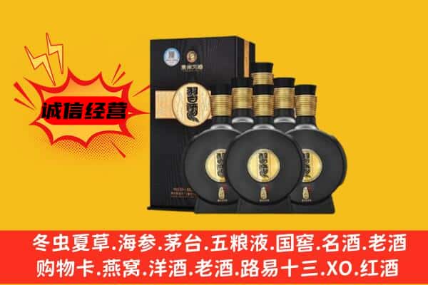 阳山县上门回收习酒价格