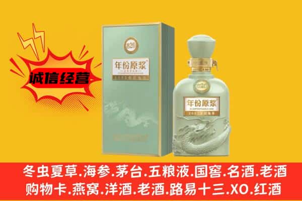 阳山县上门回收古井贡酒价格